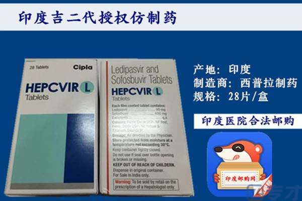 印度的一般专利申请要多久,印度专利法不保护药(图3)