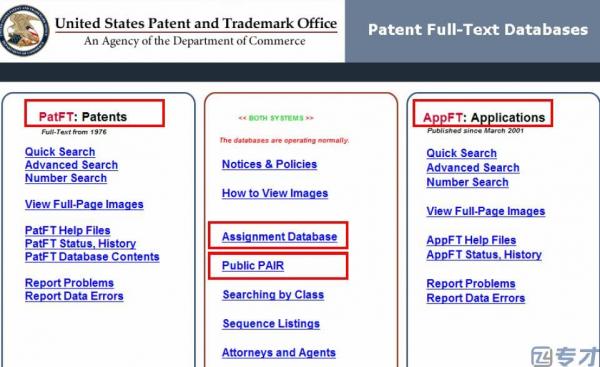 查询美国专利申请状态的网站