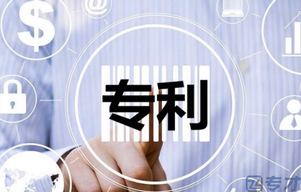 泰国专利申请业务流程介绍,国际专利申请流程及费用(图2)
