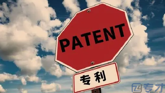 泰国专利申请业务流程介绍,国际专利申请流程及费用(图4)