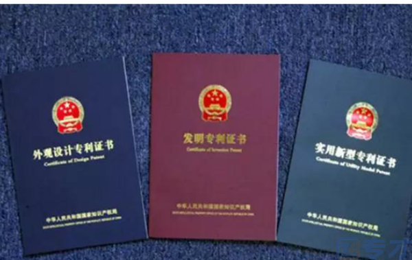 泰国专利申请业务流程介绍,国际专利申请流程及费用(图5)