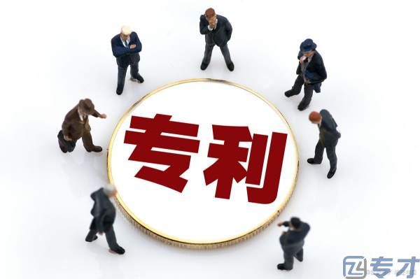 英国外观专利申请费用多少,怎样申请专利及费用多少(图2)