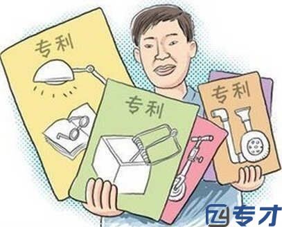 美国专利申请号检索 美国专利号查询网入口(图2)