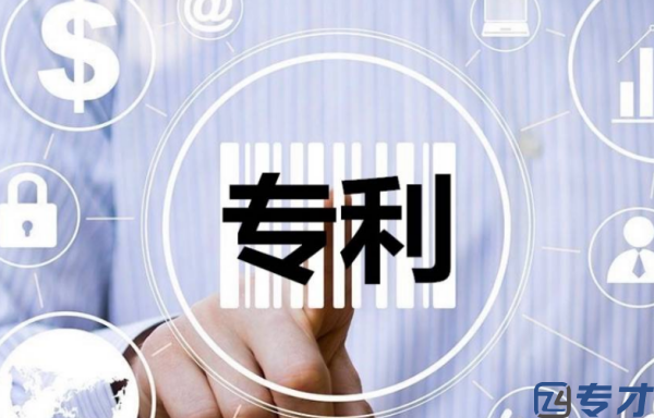 日本专利申请费用一般多少,日本专利代理人待遇(图2)