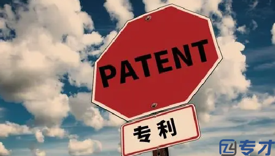日本专利申请费用一般多少,日本专利代理人待遇(图4)