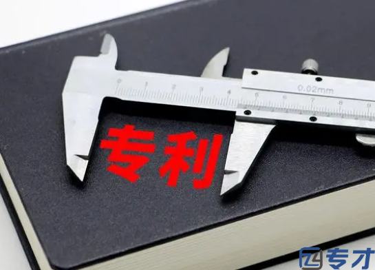 美国专利申请号17,中美专利申请对比(图3)