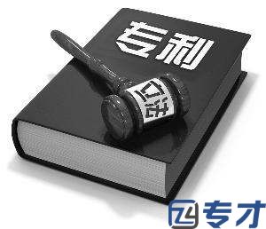 欧盟专利申请流程及费用,欧盟专利查询网(图5)