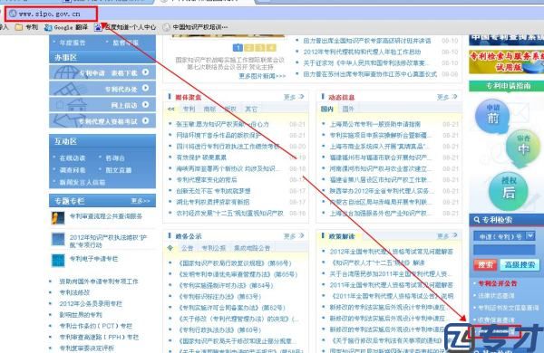 武汉韩国专利申请公司有哪些,韩国专利怎么查询(图2)