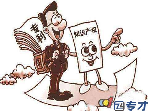 英国专利申请人条件要求是什么,英国专利号格式(图2)