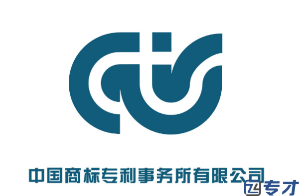 郑州美国专利申请机构有哪些,申请美国专利及流程(图3)