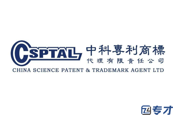 郑州美国专利申请机构有哪些,申请美国专利及流程(图5)