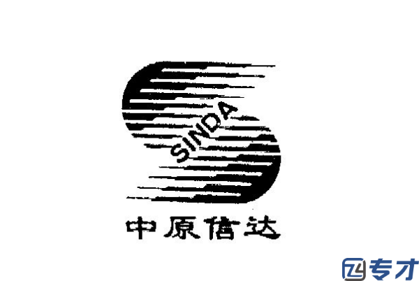 郑州美国专利申请机构有哪些,申请美国专利及流程(图7)
