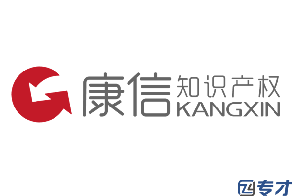 郑州美国专利申请机构有哪些,申请美国专利及流程(图9)