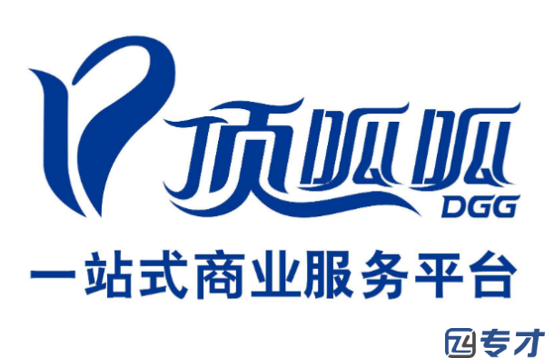 郑州美国专利申请机构有哪些,申请美国专利及流程(图10)