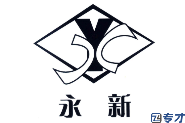 郑州美国专利申请机构有哪些,申请美国专利及流程(图11)