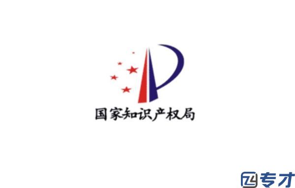 香港专利申请流程及费用,注册香港公司流程及费用(图2)