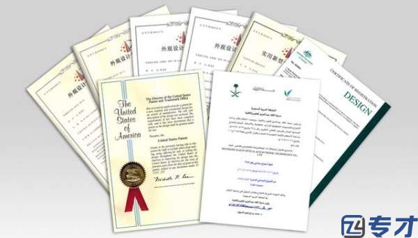 优的美国专利申请价格多少钱,美国专利申请视频(图2) 优的美国专利申请价格多少钱,美国专利申请视频(图2)