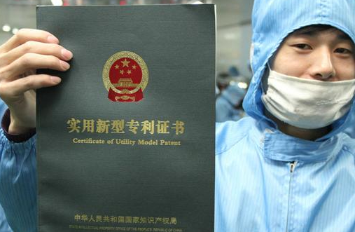 韩国专利申请号是什么样的,韩国抢了中国哪些专利(图5) 韩国专利申请号是什么样的,韩国抢了中国哪些专利(图5)