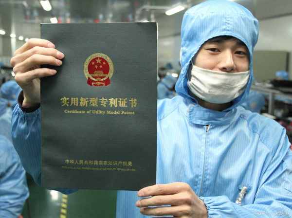 美国管理专利申请官网查询系统,美国申请专利多少费用(图3)