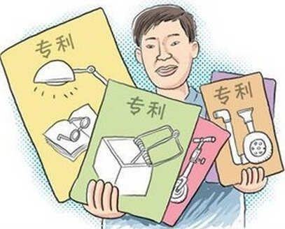 美国专利申请号下载,国外专利查询系统网站(图2)