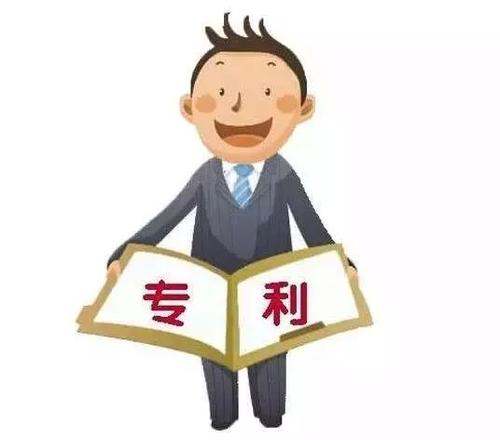 欧盟发明专利申请补助多少钱,申请发明专利可加急吗(图3)