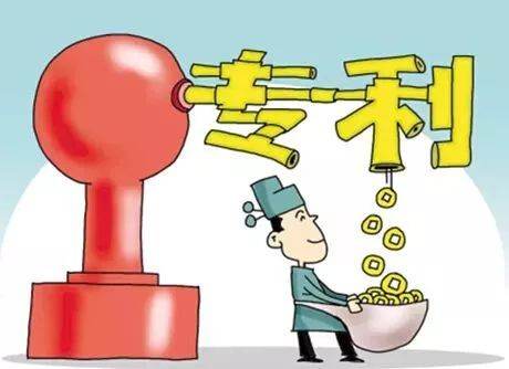 美国使用性专利申请时间,美国申请的专利号(图2)