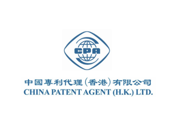 日本专利申请专家名单,日本专利查询网址(图3)