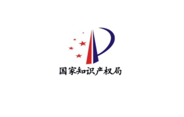 厦门美国专利申请联系电话号码,厦门专利补贴政策(图3)