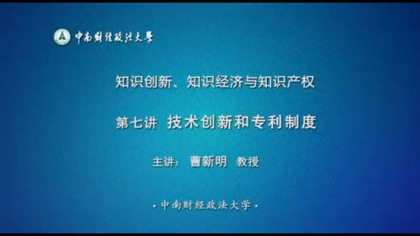 韩国进口专利申请时间限制多久,韩国抢了中国哪些专利(图1)