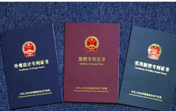 欧盟专利申请的费用,警惕利用申请欧盟外观专利(图5)