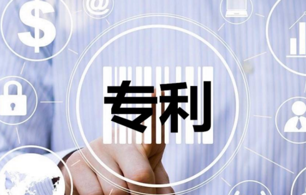 荷兰 专利申请流程图高清图片,国际专利申请流程及费用(图3)