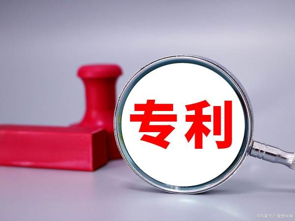 美国专利申请政策最新,申请美国专利都需要什么手续(图3)