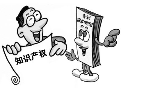 欧洲专利申请率高吗,申请欧洲专利的费用是多少(图2)