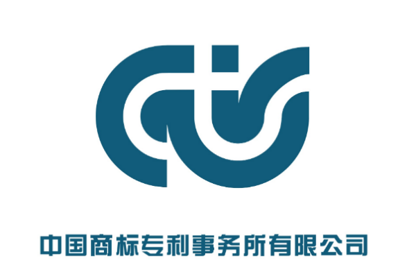 鄂尔多斯专利代理机构,内蒙古自治区知识产权局官网(图2)