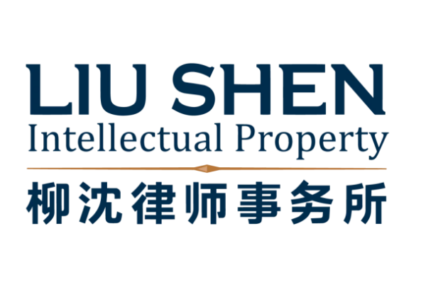 鄂尔多斯专利代理机构,内蒙古自治区知识产权局官网(图5)