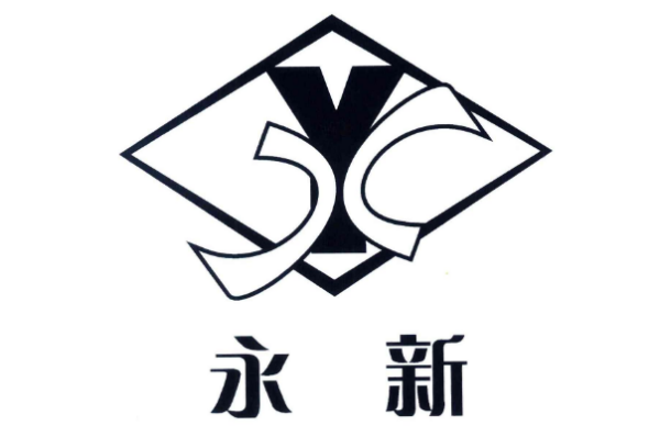 鄂尔多斯专利代理机构,内蒙古自治区知识产权局官网(图10)