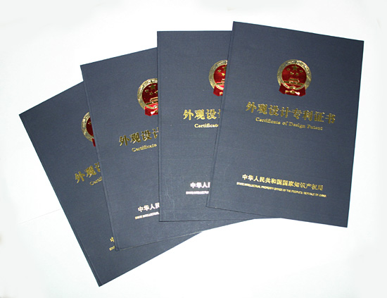 欧盟专利申请授权流程,专利申请流程及费用(图2)