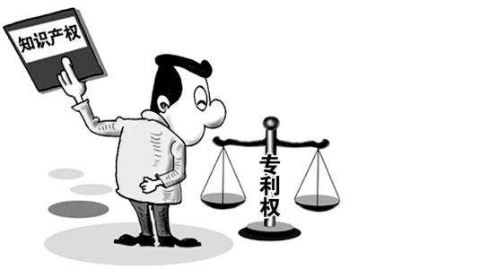 荷兰驳回专利申请时间规定是多久,荷兰专利含金量(图2)