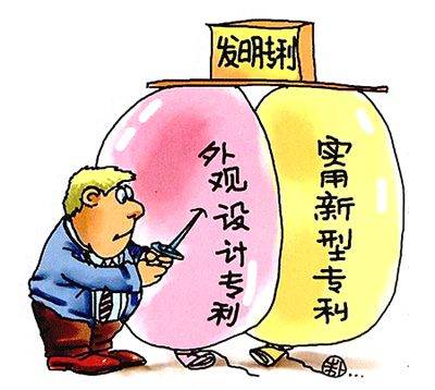荷兰驳回专利申请时间规定是多久,荷兰专利含金量(图3)