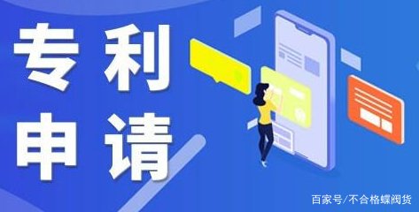 美国专利申请的几大特点是什么,如何自己申请美国专利(图2)