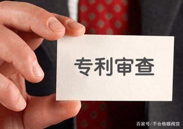美国专利申请的几大特点是什么,如何自己申请美国专利(图4)