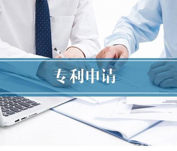 美国专利申请的几大特点是什么,如何自己申请美国专利(图3)