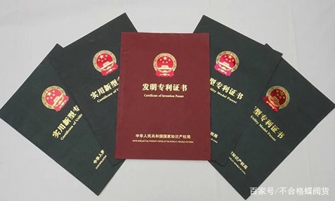 美国专利申请的几大特点是什么,如何自己申请美国专利(图5)