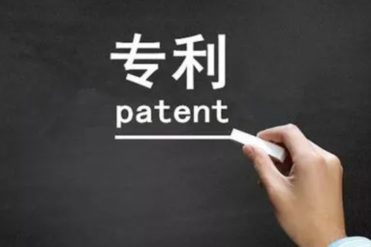 美国音响专利申请流程视频教程,发明专利买卖网(图3)