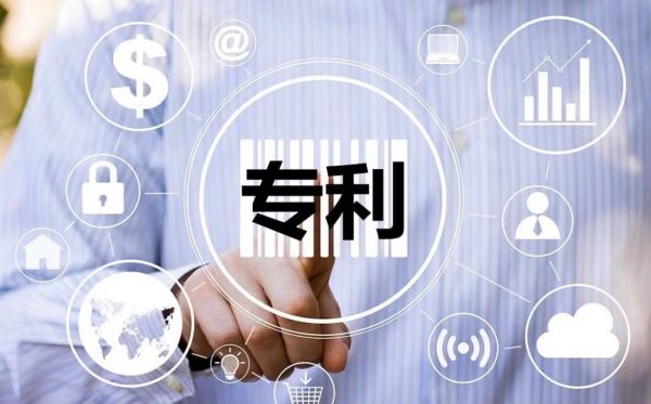 美国专利申请被驳回的后果是什么,专利去哪里申请专利(图2)